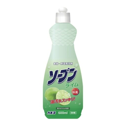 カネヨ石鹸 ソープン ライム 本体 600mL カネヨセッケン かねよせっけん 洗剤 台所用洗剤 液体 キッチン洗剤 キッチン用洗剤 台所用洗剤 台所洗剤 ライムの香り 中性洗剤 野菜洗い 果物洗い 食器洗い 調理用具洗い用 スポンジ除菌 台所 カネヨ石鹸 ソープン ライム 本体 600mL カネヨセッケン かねよせっけん 洗剤 台所用洗剤 液体 キッチン洗剤 キッチン用洗剤 台所用洗剤 台所洗剤 ライムの香り 中性洗剤 野菜洗い 果物洗い 食器洗い 調理用具洗い用 スポンジ除菌 台所