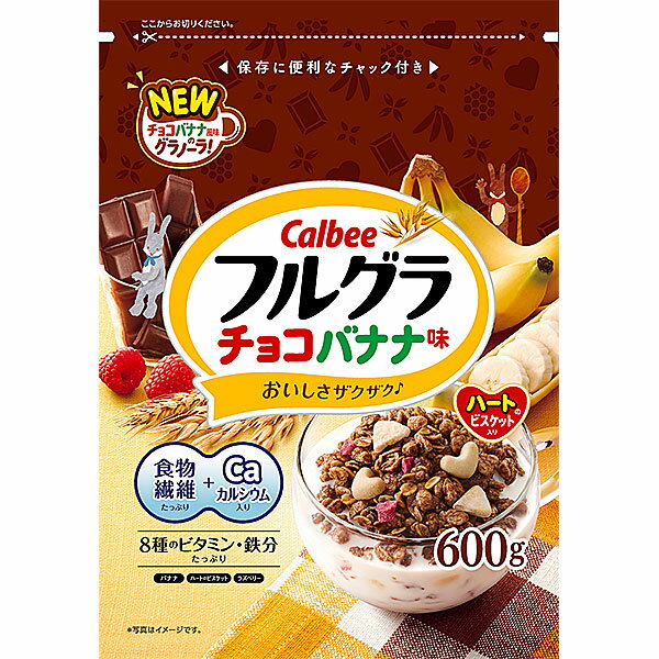 フルグラ チョコバナナ味(600g) × 6個 チョコレート バナナ 朝食 軽食 シリアル