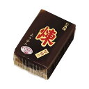 厚切りようかん煉 150g × 20個 菓子 羊羹 和菓子 ミニようかん