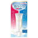 【医薬部外品】薬用リンクルホワイト デイ&ナイト セラム 日本製(40mL) 美容液 エイジングケア シワ改善 美白 医薬部外品 明色化粧品
