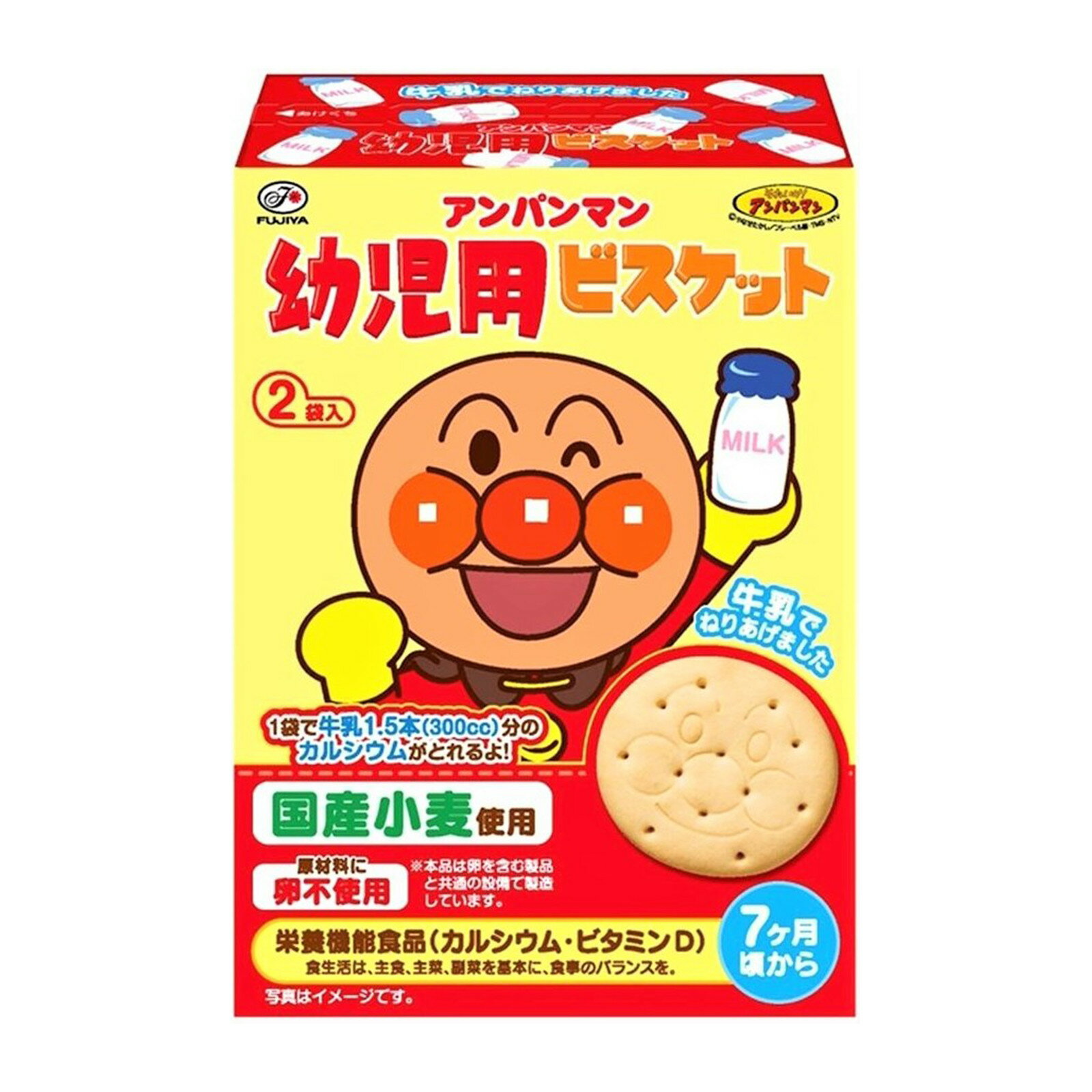 不二家 アンパンマン 幼児用ビスケット 84g × 5個 栄養機能食品 国産小麦