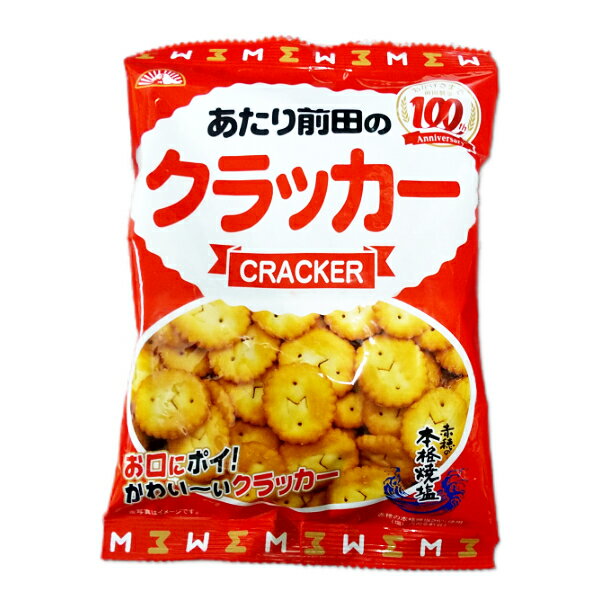 あたり前田のクラッカー 90g × 10個 スナック菓子 お菓子 駄菓子