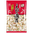 三河屋 えび満月 75g × 12個 お菓子 せんべい あられ せんべい