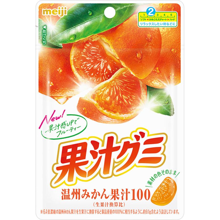 明治 果汁グミ 温州みかん(54g) × 10個 グミ お菓子