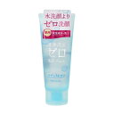 洗浄成分ゼロ 洗顔ジェル ナチュラルオフ(150g) 水洗顔 ゼロ洗顔 洗浄成分 界面活性剤不使用