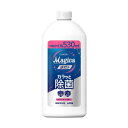 ライオン CHARMY Magica(チャーミーマジカ) 速乾除菌 ホワイトローズ 詰め替え 530ml 詰替用 台所用洗剤 食器洗い 油汚れ(3)