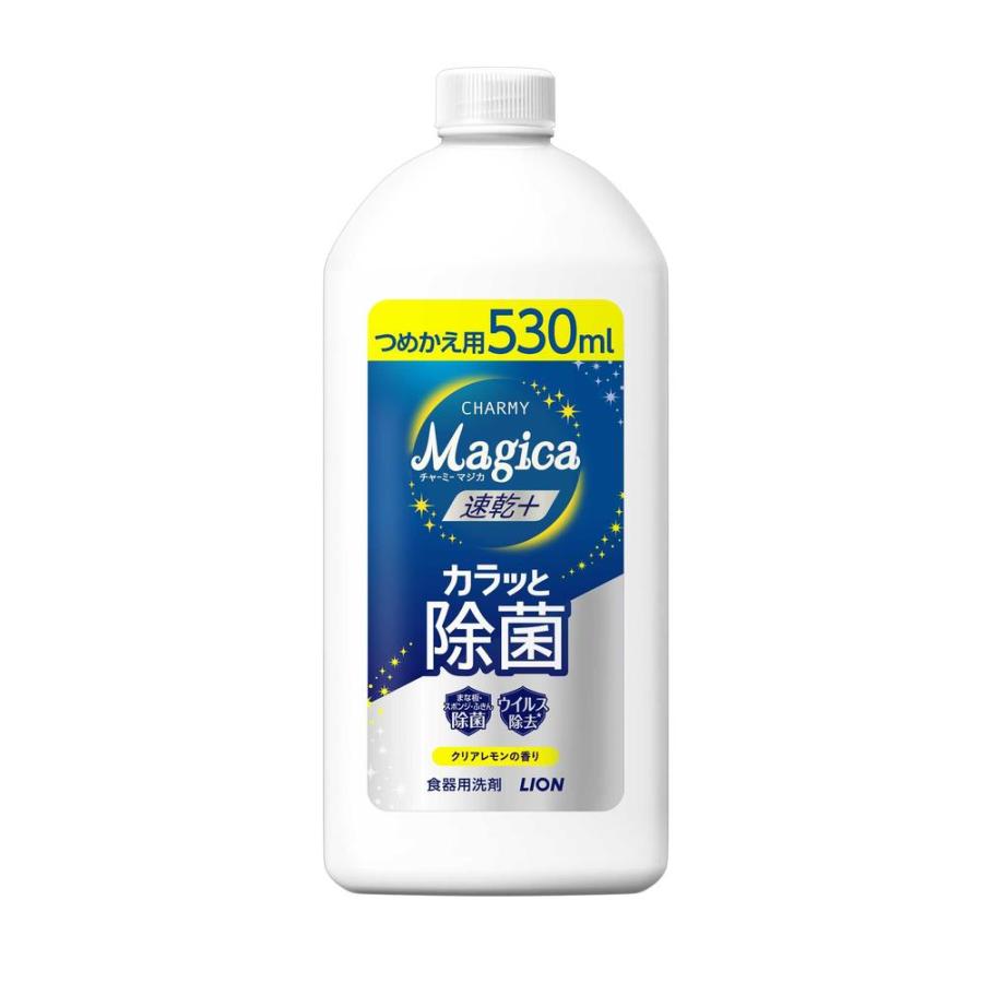 ライオン CHARMY Magica（チャーミーマジカ） 速乾除菌 クリアレモン 詰め替え 530ml 詰替用 台所用洗..