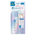 サンカットR ライトアップUV スプレー 60g 日やけ止め サンケア UVケア スキンケア