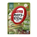 【訳あり 使用期限2025.9】ラカントカロリーゼロ飴 抹茶ミルク味 60g 糖質制限 糖質カット ダイエット ゼロカロリー あめ アメ お菓子 おやつ