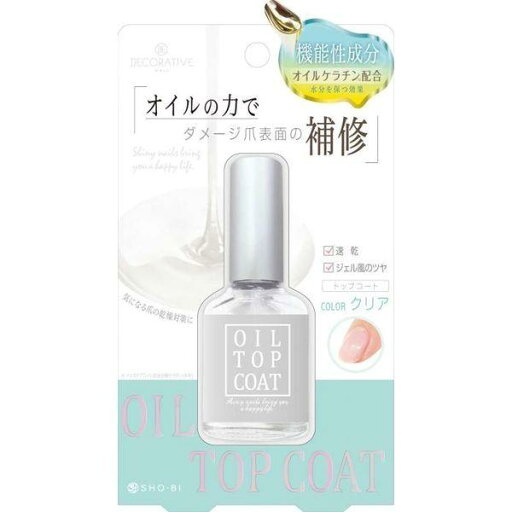 デコラティブネイルトップコートクリア ダメージ爪表面の補修 トップコート クリア 速乾 保護 補修 保湿 ジェル風 マニキュア 透明 乾燥 凹凸 デコラティブネイルトップコートクリア ダメージ爪表面の補修 トップコート クリア 速乾 保護 補修 保湿 ジェル風 マニキュア 透明 乾燥 凹凸