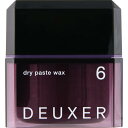 NO3 DEUXER ナンバースリー デューサー ドライペーストワックス6 80g ヘアケア サロン スタイリング剤