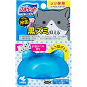 ネコ型 ブルーレットおくだけ 除菌 つけ替用 きれいニャ感じのするミントの香り 67ml 黒ズミ 洗浄 防汚 トイレ用洗剤 ネコの形 かわいいボトル