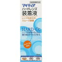 【指定医薬部外品】マイティア ハードレンズ装着液(60ml) 衛生的 無菌的 安定 コンタクト用品