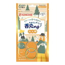 金鳥 虫よけ 香Ring(カオリング) 大人用 6個入 虫除け 害虫 対策 駆除 蚊 対策 防虫スプレー 虫さされ 殺虫成分不使用 虫除け リング ブレスレット シリコーン製 アウトドア ガーデニング お散歩