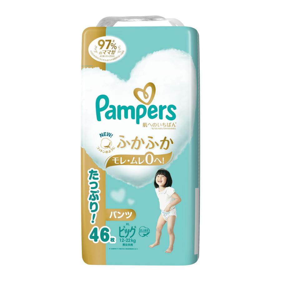 Pampers(パンパース)肌へのいちばん パンツ ウルトラジャンボ ビッグ 46枚 × 3個 男女共用 こども用紙おむつ