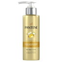 パンテーン エクストラダメージリペア インテンシブヴィタミルク(125ml) トリートメント ヘアミルク ヘアケア