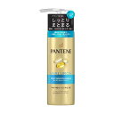 パンテーン モイストスムースリペア インテンシブヴィタミルク(125ml) トリートメント ヘアミルク ヘアケア
