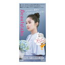 【医薬部外品】ホーユー ビューティラボ ホイップヘアカラー ラグーンアッシュ 40ml+80ml ホイップ ヘアカラー 色持ち うるおい