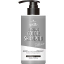 got2b ボンディング カラーシャンプー シルバー(300ml) カラーキープ 発色チャージ ヘアカラー ヘアケア 弱酸性処方 補修 カラーリング
