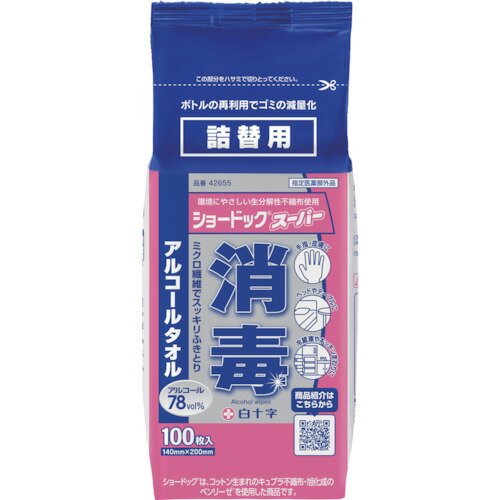 白十字 ショードックスーパー 詰替 100枚 アルコールタオル ウエットシート ウェットシート ボトル 除菌 消毒 アルコール 白十字 ショードックスーパー 詰替 100枚 アルコールタオル ウエットシート ウェットシート ボトル 除菌 消毒 アルコール