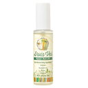 GRACE Arvis Veil(アルビスヴェール)リペアヘアオイル 80ml 無添加 植物由来 保湿成分
