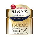 TSUBAKI プレミアムEX リペアマスク ヘアパック(180g) 特に傷んだ髪 補修効果が続き 椿