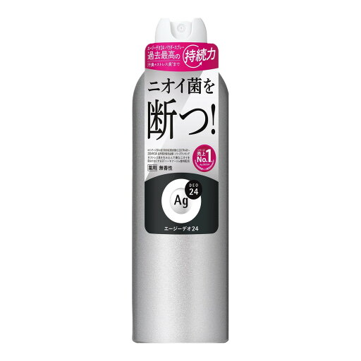 エージーデオ24 デオドラントスプレー 無香性 LL(180g) ニオイ菌 制汗剤 殺菌 さらさら 高密着タイプ 制汗スプレー エージーデオ24 デオドラントスプレー 無香性 LL(180g) ニオイ菌 制汗剤 殺菌 さらさら 高密着タイプ 制汗スプレー