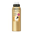 エージーデオ24 デオドラントスプレー プレミアム 無香性 LL(180g) ニオイ菌 制汗剤 殺菌 さらさら 高密着タイプ 制汗スプレー