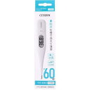 シチズン 電子体温計(予測+実測) CTE501-E 1本 防水 検温 抗菌(4)