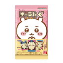 ちいかわ キャラパキ × 14個 駄菓子 通販 おやつ 子供会 景品 お祭り くじ引き 縁日 バレンタイン