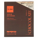 ドクターディエット ファスティングダイエット チョコレート 短期断食 ダイエット ダイエットドリンク 栄養 空腹感