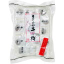 「まろやか干し梅」種なし干し梅(小袋入)160g ドライフルーツ おやつ 健康 塩分補給
