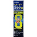 【指定第2類医薬品】ビタトレール ブテナ8クリーム 30g 水虫 たむし