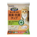 ニャンとも清潔トイレチップ極小の粒2.5L 清潔トイレ 脱臭 抗菌 抗菌チップ 極小の粒