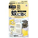 マモルーム 蚊に効く 吊るだけプレート 7ヵ月用 ベランダ 玄関(1個) 虫除け 虫よけ 吊り下げ