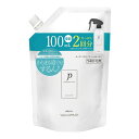 プロカリテ まっすぐうるおい水 つめかえ用(500ml) コスメ ヘアケア ヘアミスト 詰替え 滑りやすく