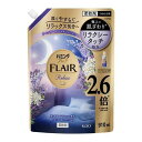 花王 ハミングフレア リラックス ラベンダー&ジャスミン スパウトパウチ 910ml 抗菌 防臭 静電気 ジワ 柔軟剤 洗濯用洗剤