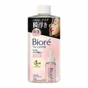 ビオレ ザクレンズ オイルメイク落とし モイスト つめかえ用(280ml) メイク瞬浮き技術 潤い 保湿成分 しっかり