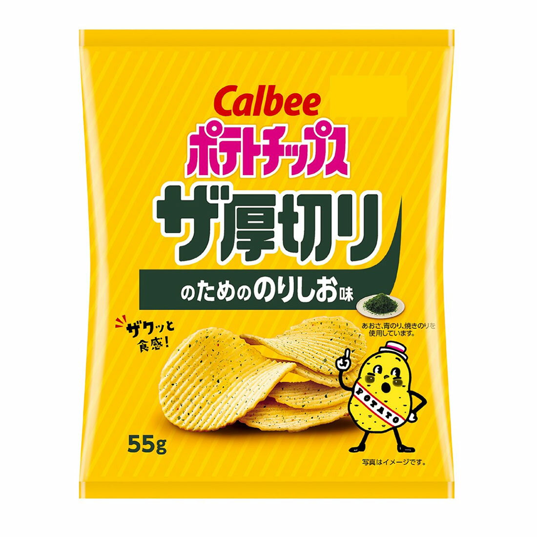 ポテトチップス ザ厚切りのためののりしお味 × 12個 お菓子 スナック菓子 Calbee