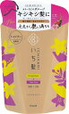 クラシエ いち髪 ダメージリペア&カラーケアシャンプー 詰替用 330ml キシキシ髪に 集中補修 予防
