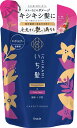 クラシエ いち髪 ダメージリペア&カラーケアコンディショナー 詰替用 330ml キシキシ髪に 集中補修 予防