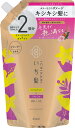 クラシエ いち髪 ダメージリペア&カラーケアシャンプー 詰替用2回分 660ml キシキシ髪に 集中補修 予防