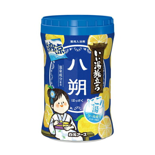 白元アース いい湯旅立ち ボトル 納涼にごり湯 八朔の香り 500g 入浴剤 温泉気分 香り 乳黄色の湯色 保湿成分 だるい 疲れ 白元アース いい湯旅立ち ボトル 納涼にごり湯 八朔の香り 500g 入浴剤 温泉気分 香り 乳黄色の湯色 保湿成分 だるい 疲れ