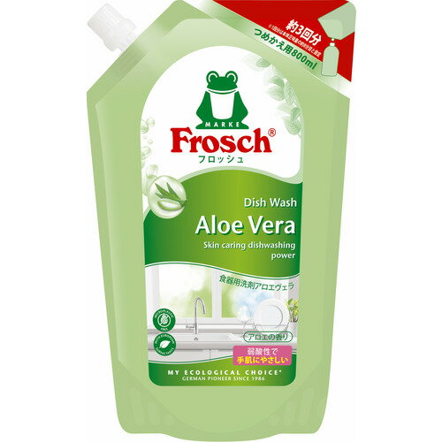 フロッシュ 食器用洗剤 アロエヴェラ 詰替(800ml) キッチン用品 食器洗い 弱酸性 油汚れ 洗浄力 キッチ..