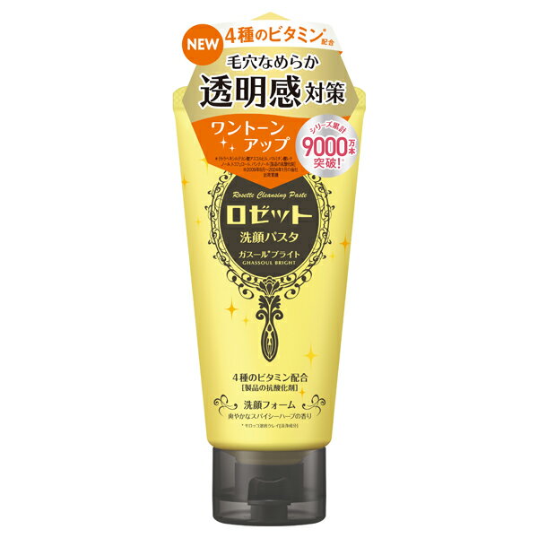 ロゼット ロゼット洗顔パスタ ガスールブライト 120G 洗顔フォーム 洗顔料 洗顔 スキンケア クレイ 泥 ..