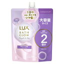 ラックス LUX バスグロウ ストレート&シャイン シャンプー 詰替 大容量(700g) 保湿成分 うるおい 保水ケア ぷるぷる浸透