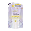 ユニリーバJCM ラックス スーパーリッチクリスタル マルチダメージリペア トリートメント 詰替用 300g ダメージ 枝毛 切れ毛
