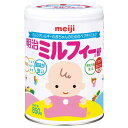明治 ミルフィーHP(800g) 乳糖不耐症 フラクトオリゴ糖 アレルギー 赤ちゃん 粉ミルク