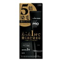 マンダム ルシード カラーリンスPRO パーフェクトブラック 120g 最高の染色力 自然な黒髪 高浸透カラー ブラシ付き 簡単