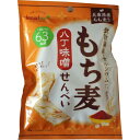 もち麦せんべい 八丁味噌味 カルイット1袋15g × 3個 ダイエット こんにゃくダイエット ダイエット菓子 置き換えダイエット もちむぎ こんにゃく カルシウム 食物繊維 トランス脂肪酸ゼロ カルイット